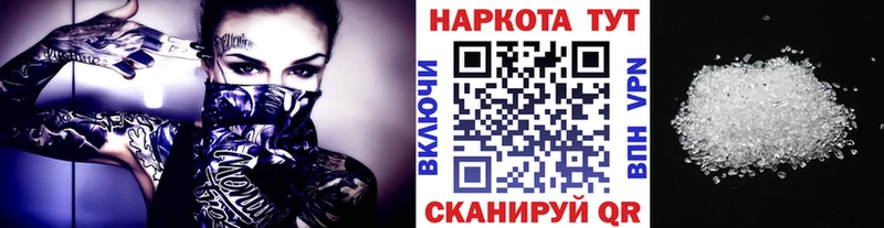 Виды наркотиков купить Спасск-Дальний Псилоцибиновые грибы АМФ КОКАИН APVP ГАШИШ Меф МАРИХУАНА