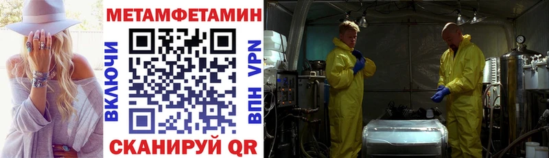 мега зеркало  Спасск-Дальний  Амфетамин 98% 