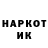 Бутират GHB Deni Walter