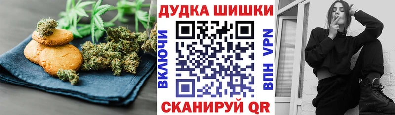 Cannafood конопля  Спасск-Дальний 