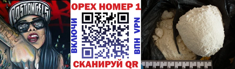МЕГА маркетплейс  Спасск-Дальний  КОКАИН Эквадор 