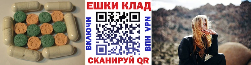 где можно купить наркотик  Спасск-Дальний  Ecstasy бентли 