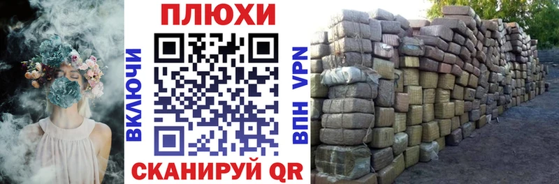 ГАШ hashish  Спасск-Дальний 
