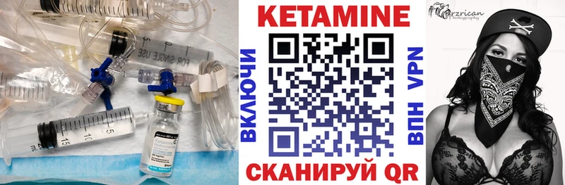 КЕТАМИН ketamine  мориарти Telegram  Спасск-Дальний  дарнет шоп 