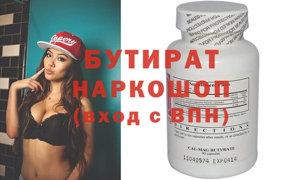 экстази Арсеньев