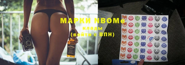 каннабис Армянск