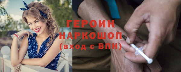 экстази Арсеньев