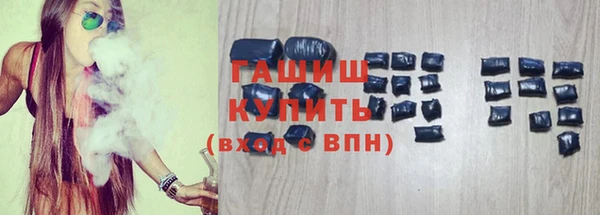 экстази Арсеньев
