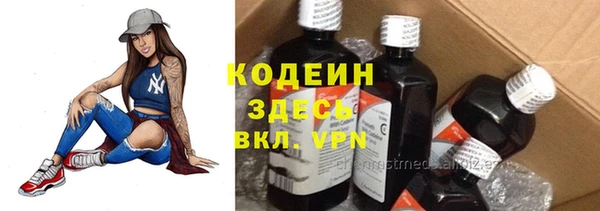 мяу мяу мука Балахна