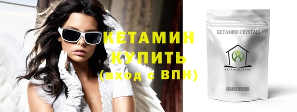 экстази Арсеньев