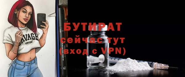 мяу мяу мука Балахна