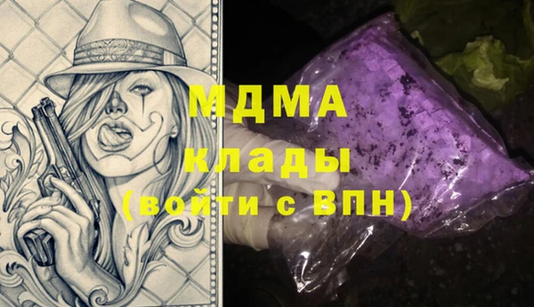 мяу мяу мука Балабаново
