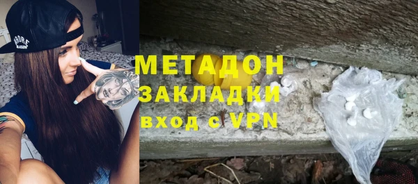 экстази Арсеньев