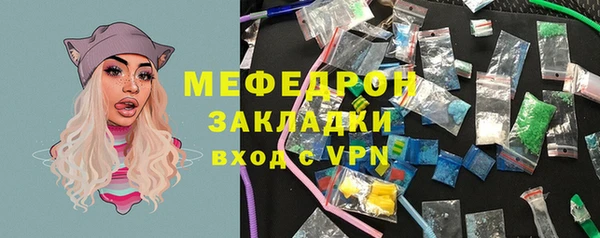 мескалин Баксан