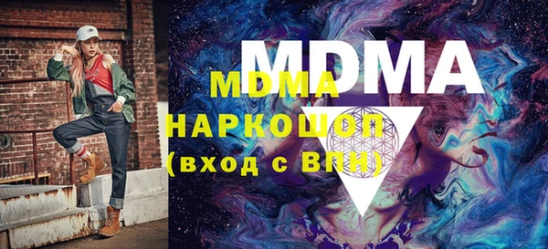 каннабис Армянск