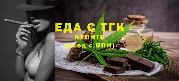 экстази Арсеньев