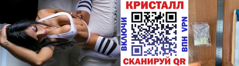 Метамфетамин Methamphetamine Спасск-Дальний