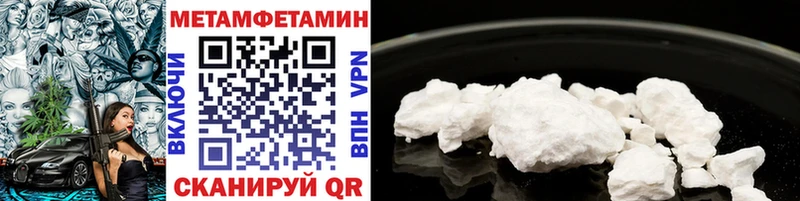 купить сайты Спасск-Дальний Метамфетамин Декстрометамфетамин 99.9%