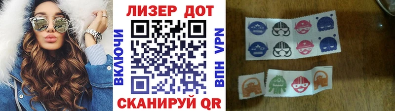 Марки NBOMe 1500мкг  Спасск-Дальний 