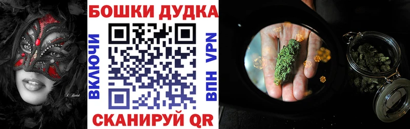Канабис Ganja  закладки  Спасск-Дальний 